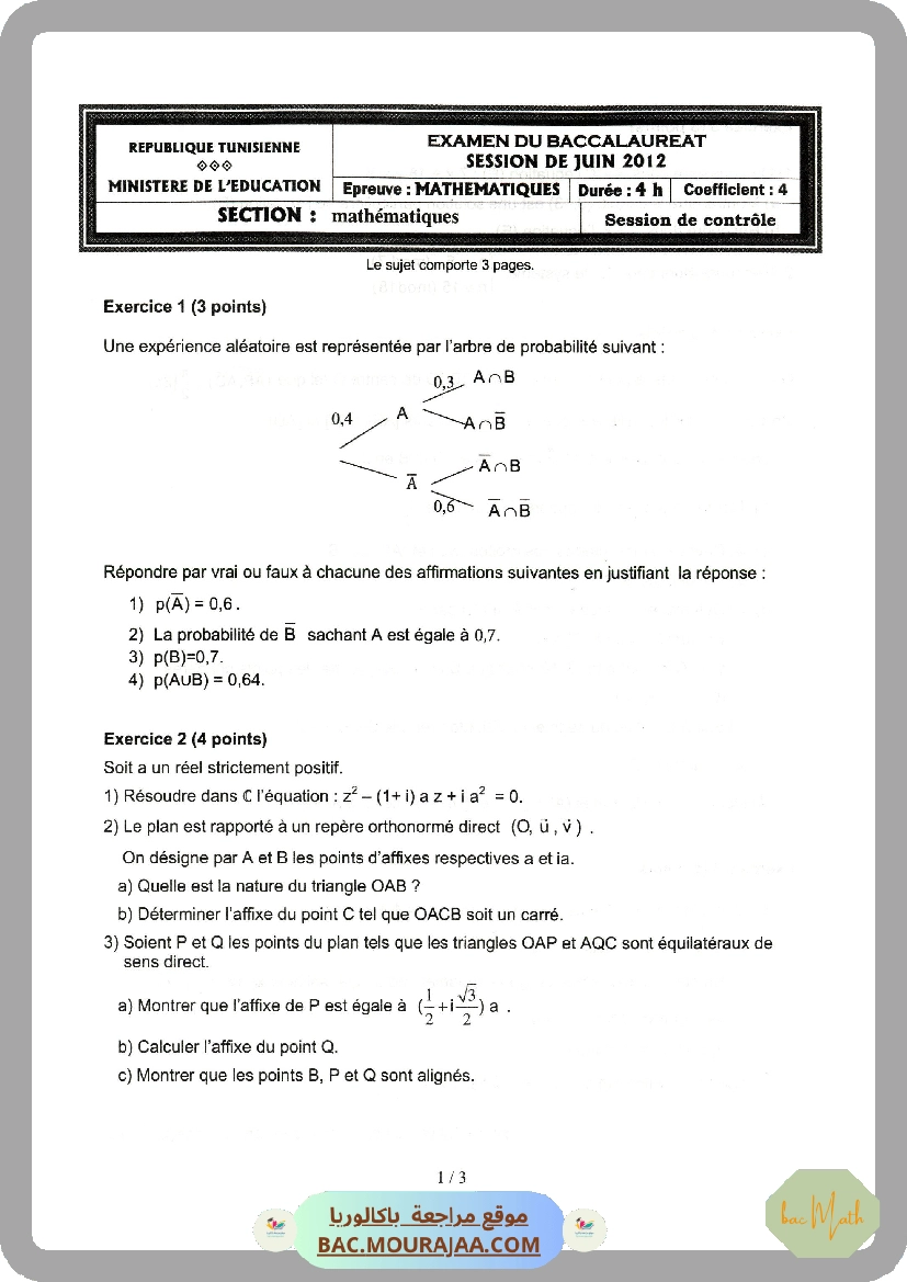 Sujet controle math Bac 2012 – Section math
